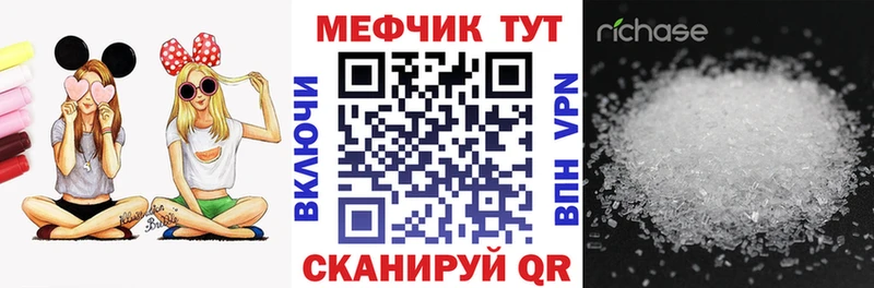 Где купить наркоту Каменск-Шахтинский Канабис МЕФ КОКАИН Амфетамин Гашиш