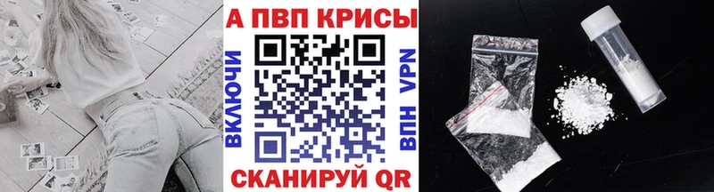 A PVP кристаллы  OMG маркетплейс  Каменск-Шахтинский 
