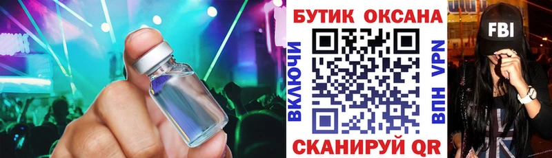 Бутират оксибутират  MEGA ССЫЛКА  Каменск-Шахтинский 