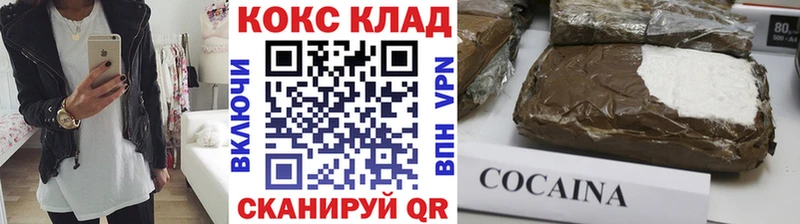 КОКАИН 98% Каменск-Шахтинский