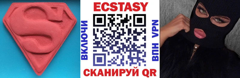 Ecstasy XTC  Каменск-Шахтинский 