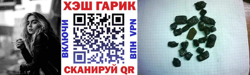 хочу   Каменск-Шахтинский  ГАШ ice o lator 