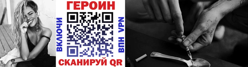 Героин белый купить цена Каменск-Шахтинский