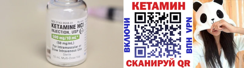 сколько стоит Каменск-Шахтинский КЕТАМИН ketamine