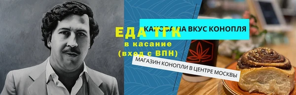 прущая мука Ельня