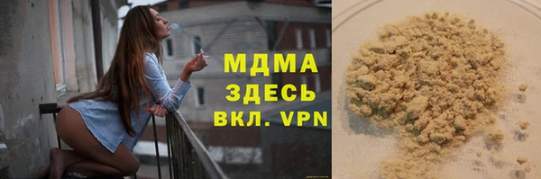 прущая мука Ельня