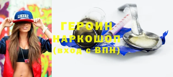гашишное масло Пересвет