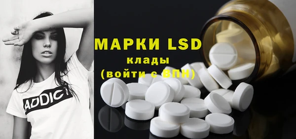 гашишное масло Пересвет