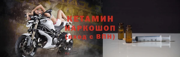 соль ск Елабуга