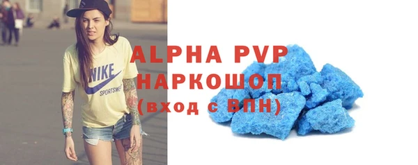 гашишное масло Пересвет