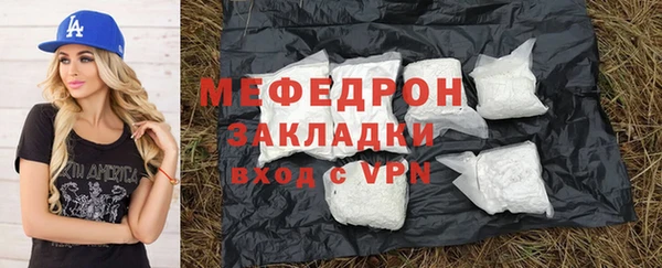соль ск Елабуга