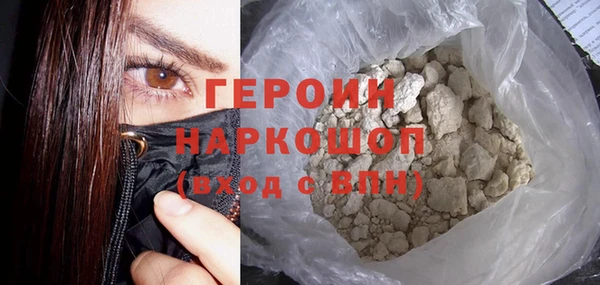 гашишное масло Пересвет