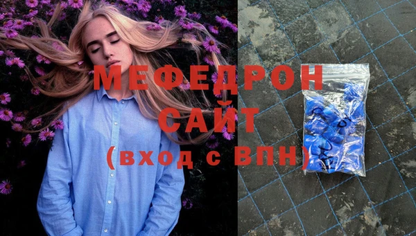 мдма Заволжье