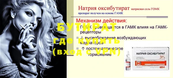 гашишное масло Пересвет