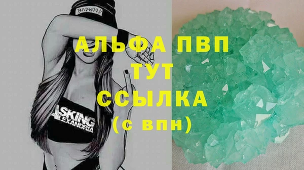 гашишное масло Пересвет