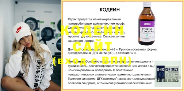 кокаин премиум Заводоуковск