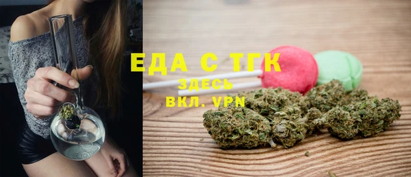 соль ск Елабуга
