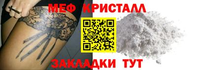 бутик Краснокаменск