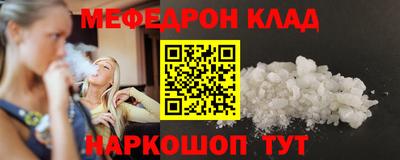 бутик Краснокаменск