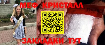 бутик Краснокаменск