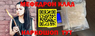 бутик Краснокаменск