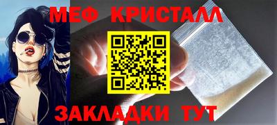 бутик Краснокаменск