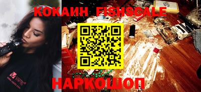 бутик Краснокаменск