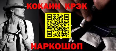 бутик Краснокаменск