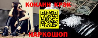 не бодяженный Краснознаменск