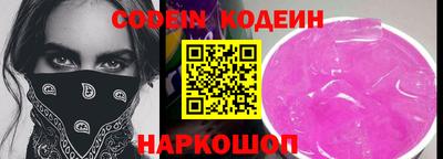 не бодяженный Краснознаменск
