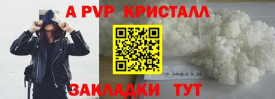 не бодяженный Краснознаменск
