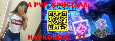 а пвп мука Краснодар