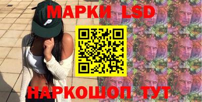 бутик Краснокаменск
