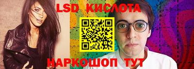 бутик Краснокаменск