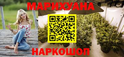 бутик Краснокаменск