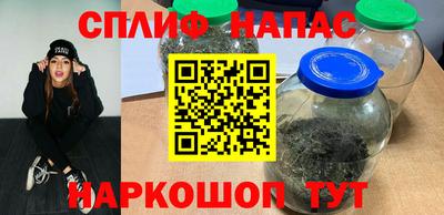 не бодяженный Краснознаменск