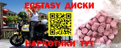 бутик Краснокаменск
