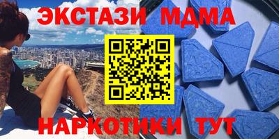 бутик Краснокаменск