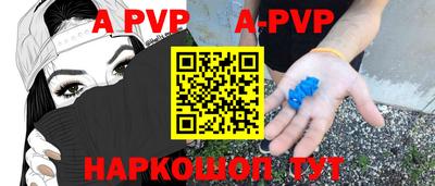 бутик Краснокаменск