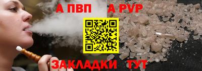 бутик Краснокаменск