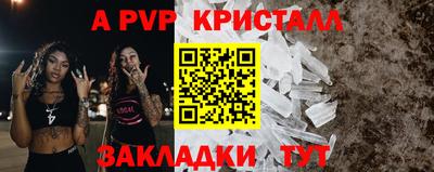 не бодяженный Краснознаменск