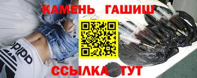 бутик Краснокаменск