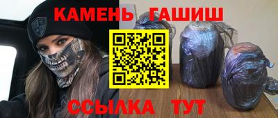 бутик Краснокаменск