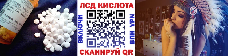 LSD-25 экстази кислота  Каменск-Шахтинский 