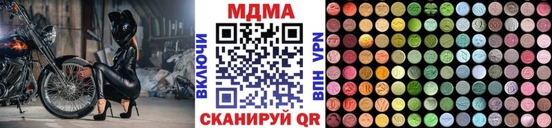 MDMA кристаллы Каменск-Шахтинский
