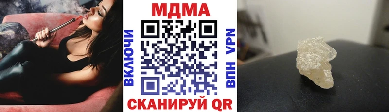 закладка  Каменск-Шахтинский  MDMA VHQ 
