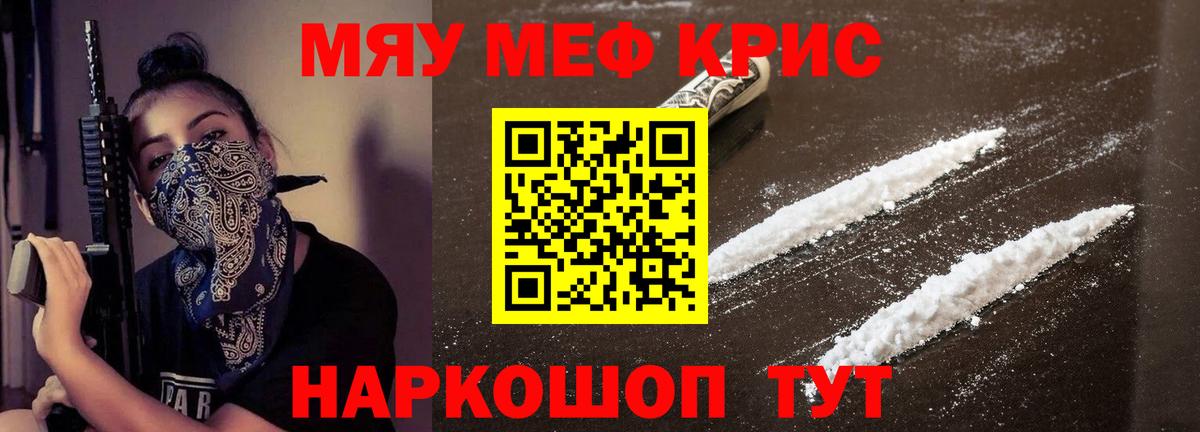 Каменск-Шахтинский  МЯУ-МЯУ VHQ  Вход с VPN 