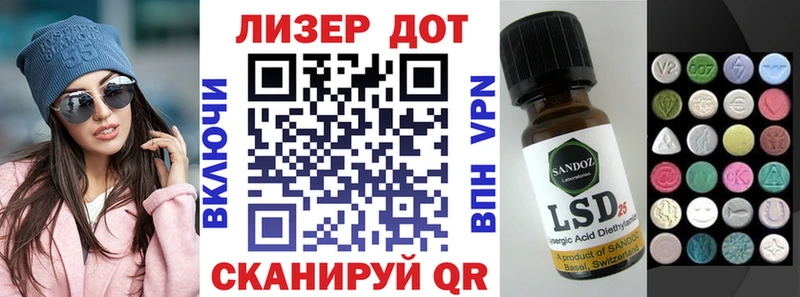 Наркотические марки 1,8мг  площадка наркотические препараты  Каменск-Шахтинский  магазин продажи наркотиков  KRAKEN зеркало 