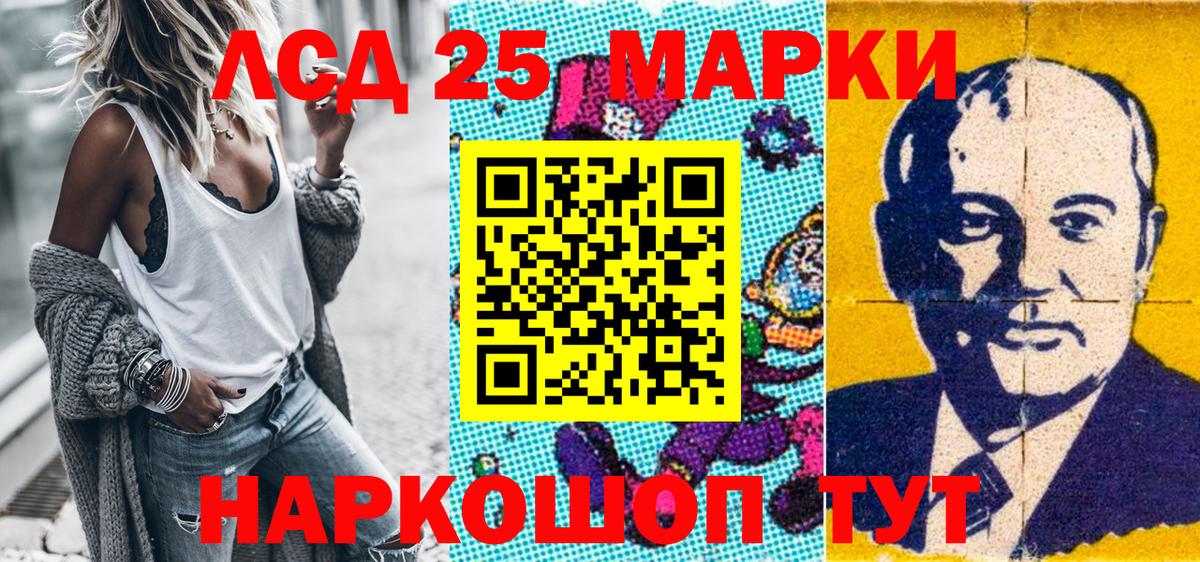 Наркотические марки 1500мкг  Марки 25I-NBOMe  Каменск-Шахтинский  наркота  Вход с VPN  Наркотические марки 1500мкг 