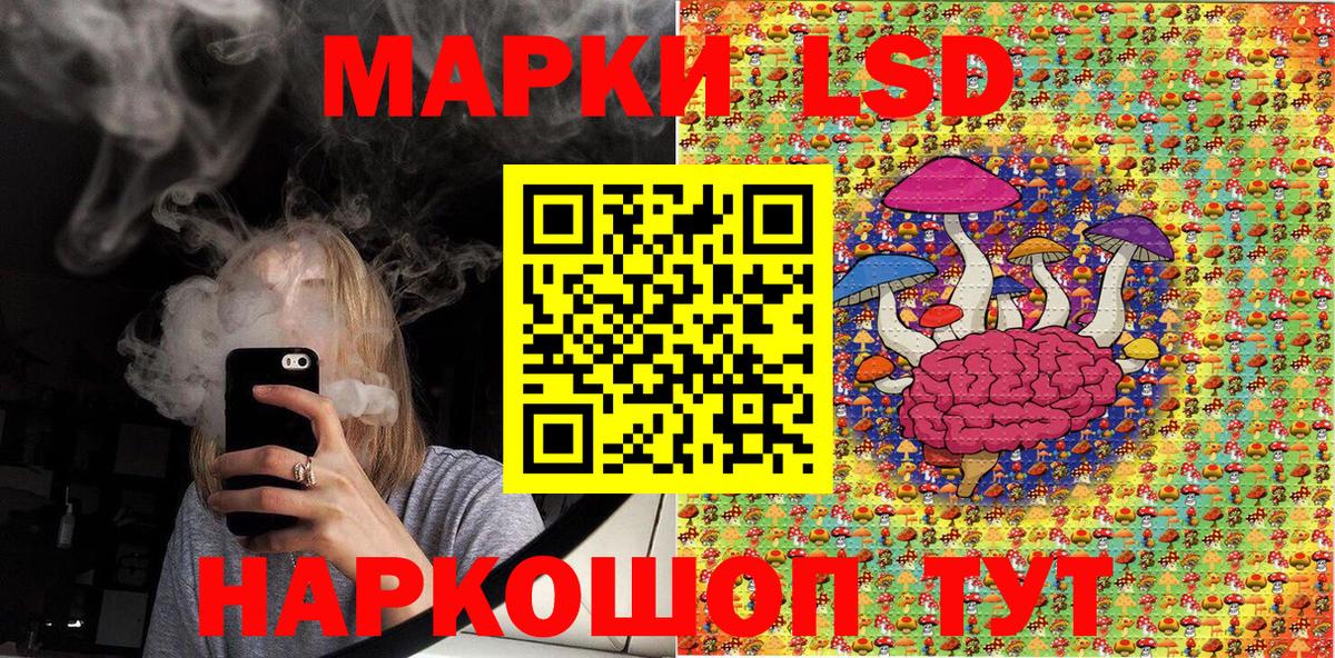 Марки N-bome 1,8мг Каменск-Шахтинский